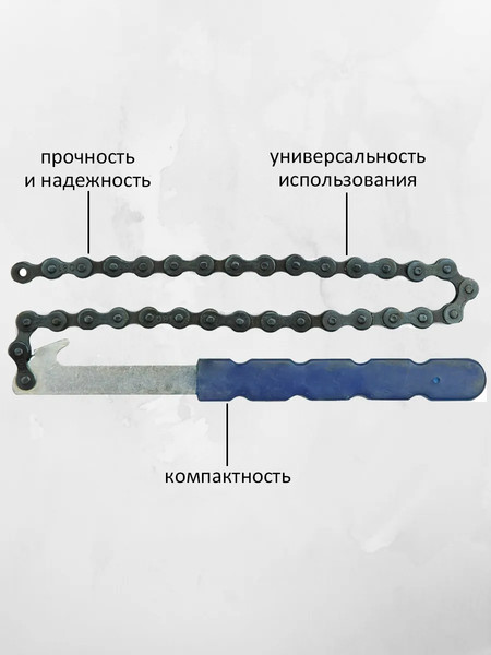 Съемник Vorel 57620