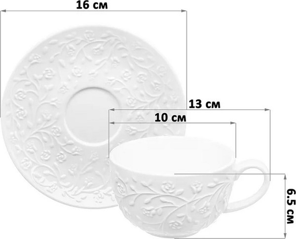 Чашка с блюдцем Elan Gallery Веточки-цветочки / 630058