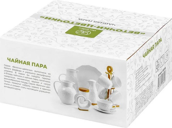 Чашка с блюдцем Elan Gallery Веточки-цветочки / 630058