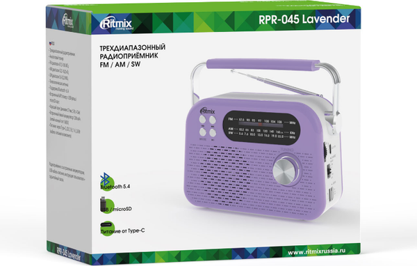 Радиоприемник Ritmix RPR-045