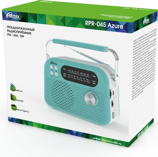 Радиоприемник Ritmix RPR-045