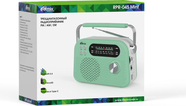 Радиоприемник Ritmix RPR-045