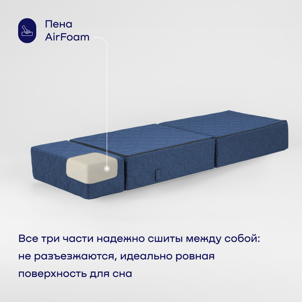 Кресло-кровать buyson BuyDream Тк. Madagaskar 08 202x70