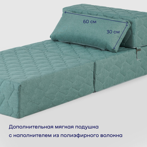 Кресло-кровать buyson BuyDream Тк. Laguna 670 202x70