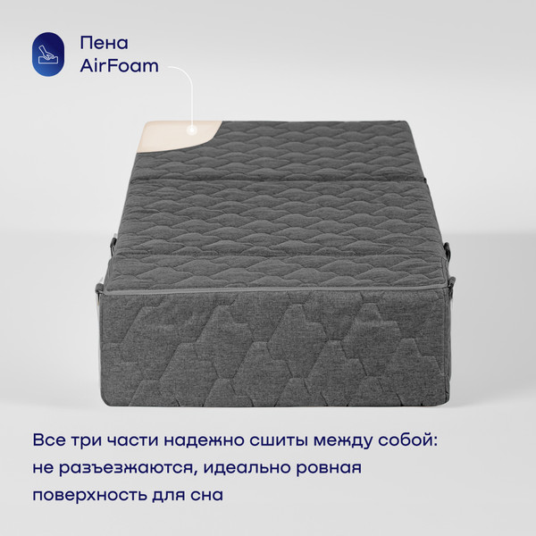 Кресло-кровать buyson BuyDream Тк. Madagaskar 07 202x70