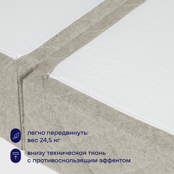 Бескаркасный диван buyson BuyHit Тк. Laguna 290 200x142