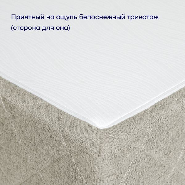 Бескаркасный диван buyson BuyHit Тк. Laguna 290 200x142