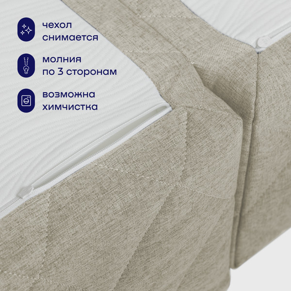 Бескаркасный диван buyson BuyHit Тк. Laguna 290 200x142