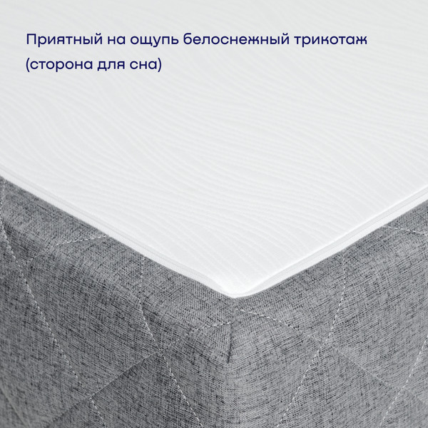 Бескаркасный диван buyson BuyHit Тк. Laguna 994 200x142