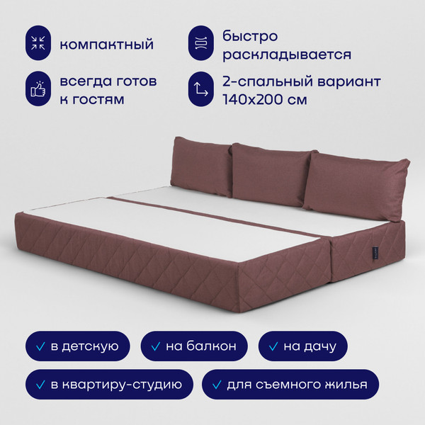 Бескаркасный диван buyson BuyHit Тк. Laguna 380 200x142