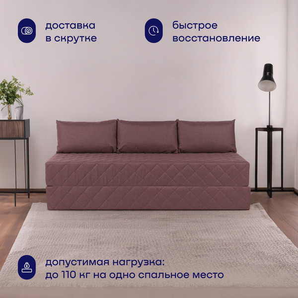 Бескаркасный диван buyson BuyHit Тк. Laguna 380 200x142