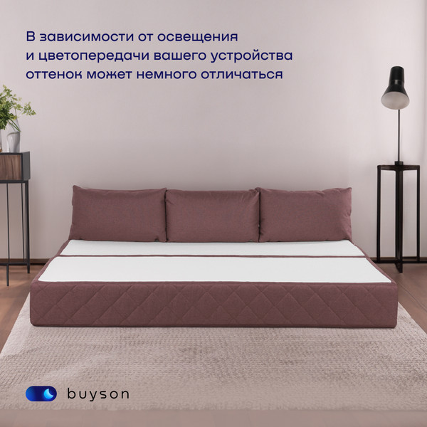 Бескаркасный диван buyson BuyHit Тк. Laguna 380 200x142