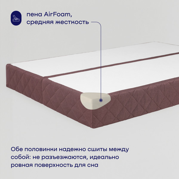 Бескаркасный диван buyson BuyHit Тк. Laguna 380 200x142