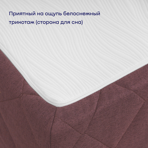 Бескаркасный диван buyson BuyHit Тк. Laguna 380 200x142