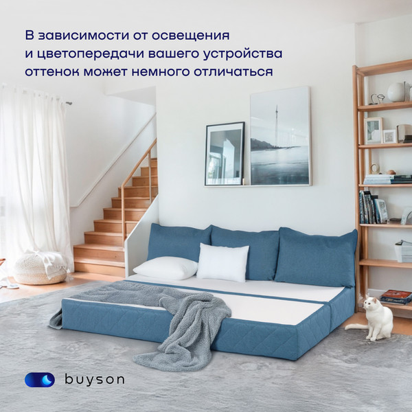 Бескаркасный диван buyson BuyHit Тк. Laguna 795 200x142