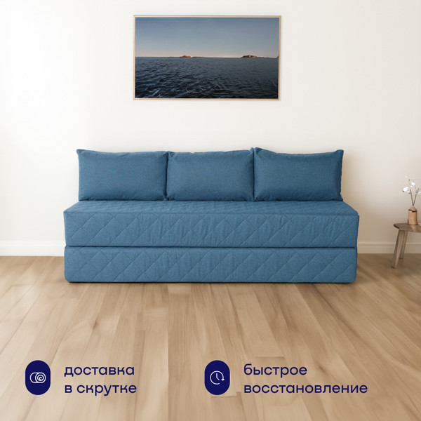 Бескаркасный диван buyson BuyHit Тк. Laguna 795 200x142