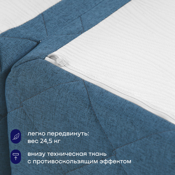 Бескаркасный диван buyson BuyHit Тк. Laguna 795 200x142