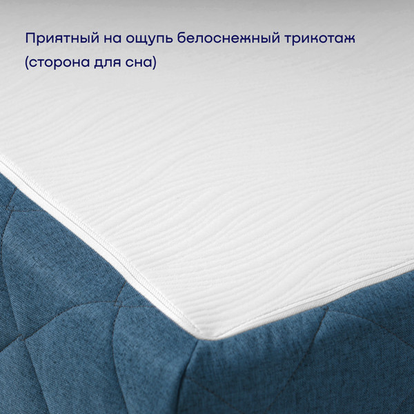 Бескаркасный диван buyson BuyHit Тк. Laguna 795 200x142