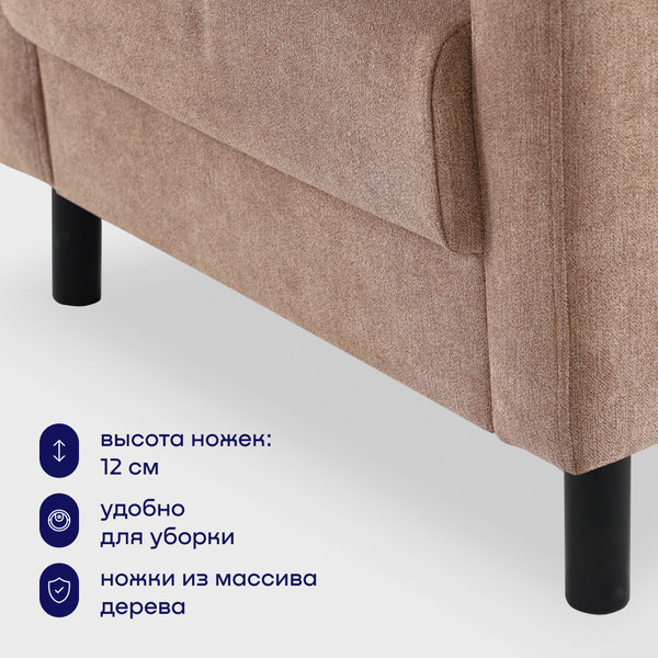 Кресло мягкое buyson BuyLive Тк. Happy