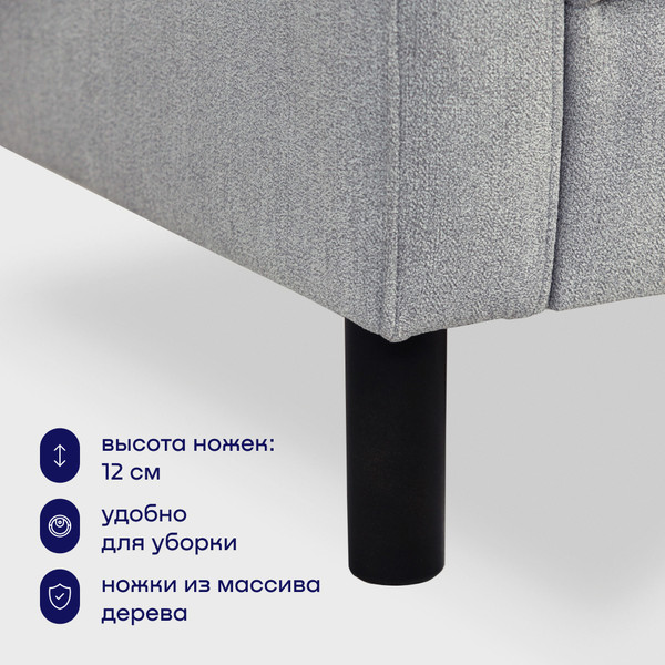 Кресло мягкое buyson BuyLive Тк. Happy