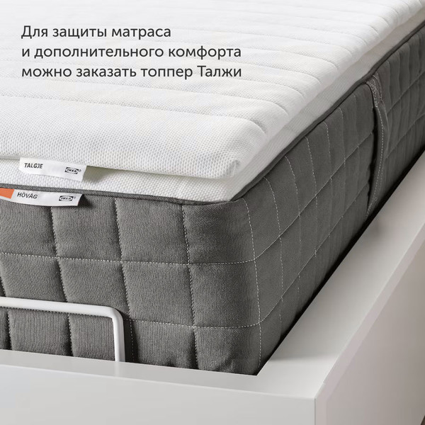 Матрас Ikea Ховаг Экстра Фирм 90x200