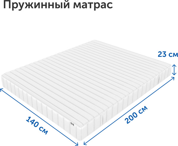 Матрас Ikea Валевог Фирм МП 140x200
