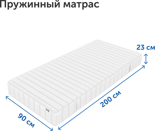 Матрас Ikea Валевог Экстра Фирм МП 90x200
