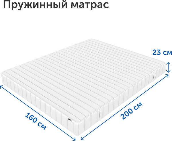 Матрас Ikea Валевог Экстра Фирм МП 160x200