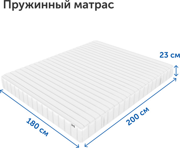 Матрас Ikea Валевог Экстра Фирм МП 180x200