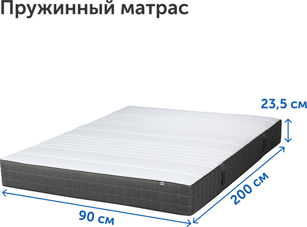 Матрас Ikea Хаугсвар МП 90x200