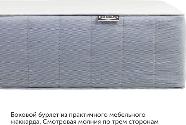 Матрас Ikea Вестерой МП 90x200