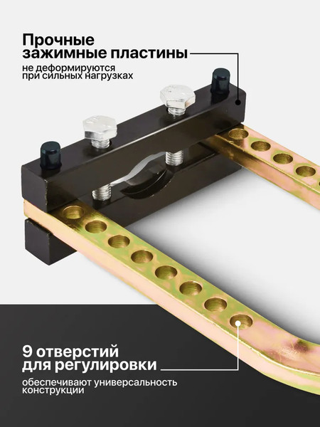 Съемник Everforce EF-9T0505