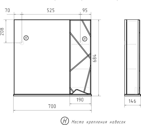 Шкаф с зеркалом для ванной Volna Pronto 70