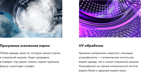 Стиральная машина Haier HW80-B14979D