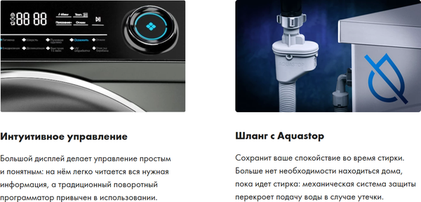 Стиральная машина Haier HW80-B14979D