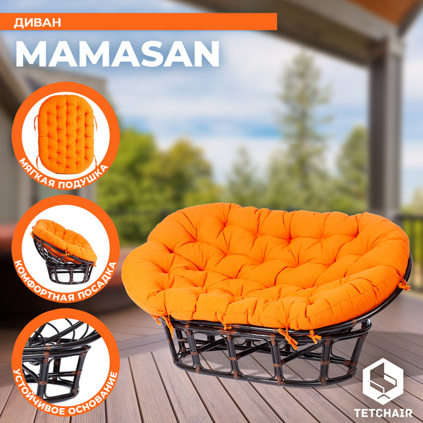Диван садовый Tetchair Mamasan 23/02 W с подушкой