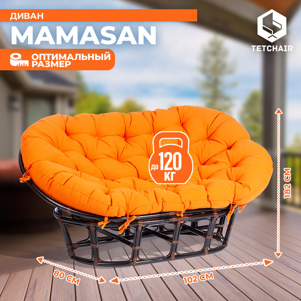 Диван садовый Tetchair Mamasan 23/02 W с подушкой