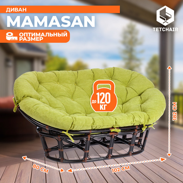 Диван садовый Tetchair Mamasan 23/02 W с подушкой