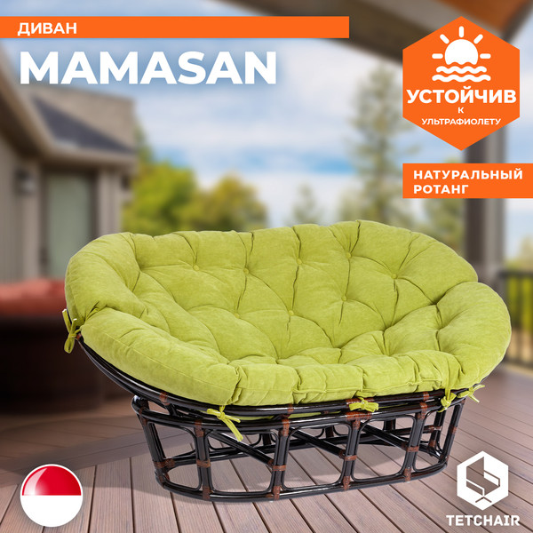 Диван садовый Tetchair Mamasan 23/02 W с подушкой