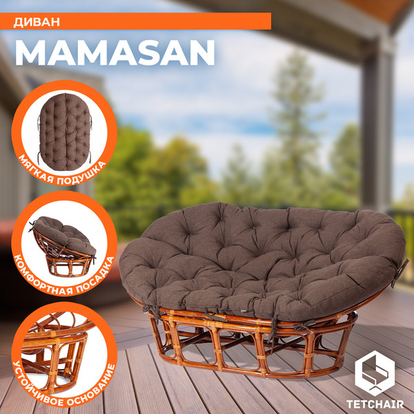 Диван садовый Tetchair Mamasan 23/02 W с подушкой