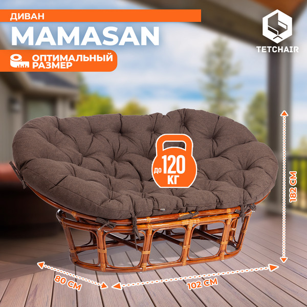 Диван садовый Tetchair Mamasan 23/02 W с подушкой