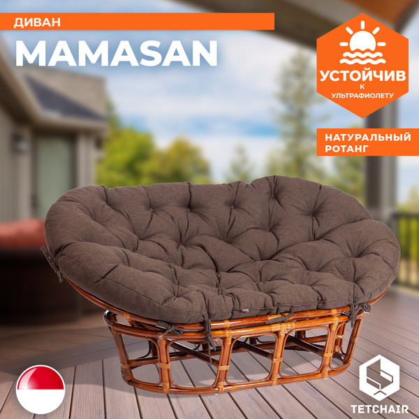 Диван садовый Tetchair Mamasan 23/02 W с подушкой