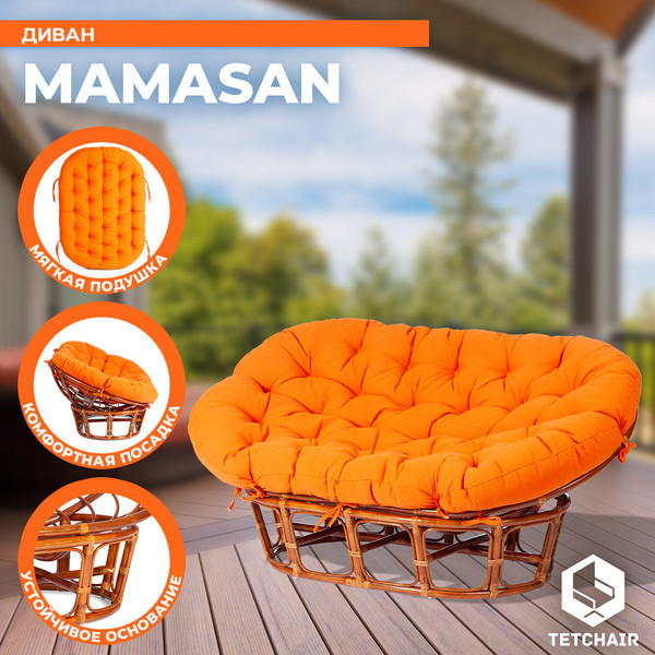 Диван садовый Tetchair Mamasan 23/02 W с подушкой
