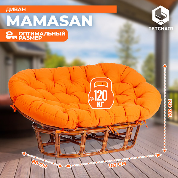 Диван садовый Tetchair Mamasan 23/02 W с подушкой