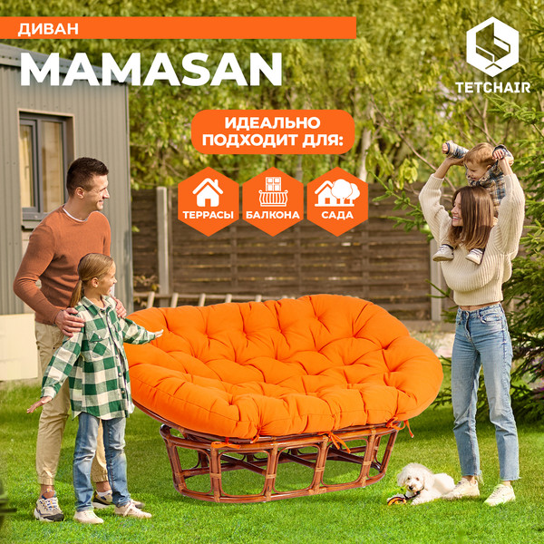Диван садовый Tetchair Mamasan 23/02 W с подушкой