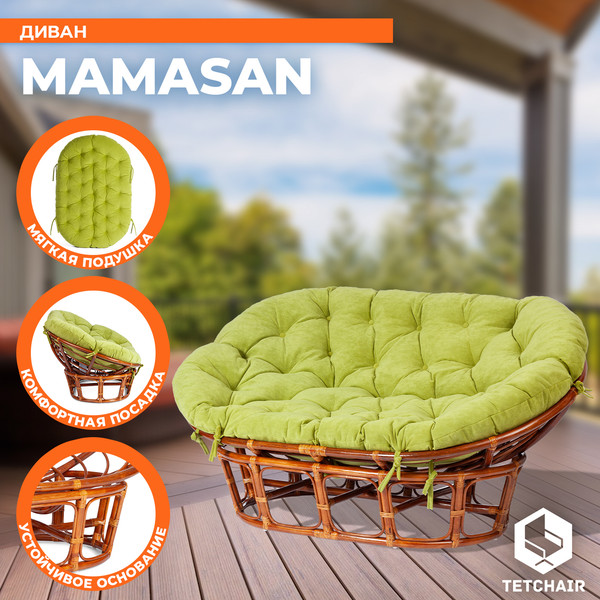 Диван садовый Tetchair Mamasan 23/02 W с подушкой