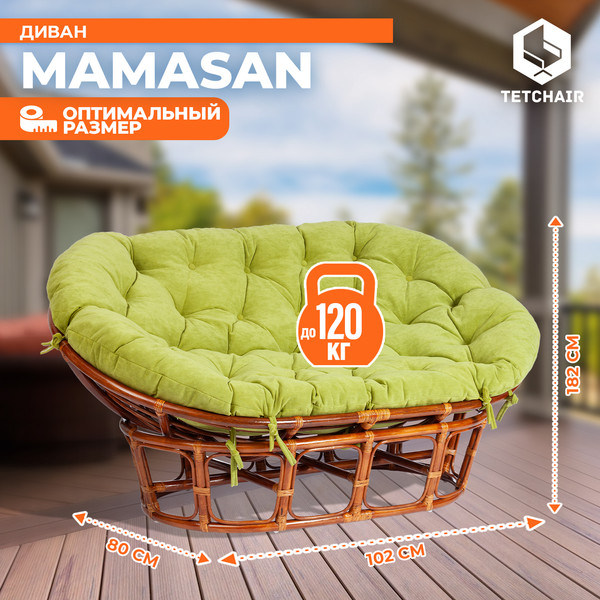 Диван садовый Tetchair Mamasan 23/02 W с подушкой