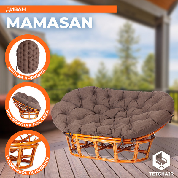 Диван садовый Tetchair Mamasan 23/02 W с подушкой