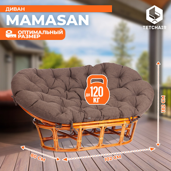 Диван садовый Tetchair Mamasan 23/02 W с подушкой