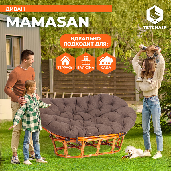 Диван садовый Tetchair Mamasan 23/02 W с подушкой